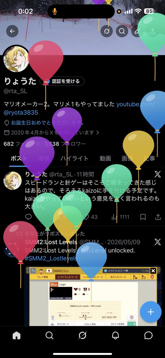 りょうた tweet media