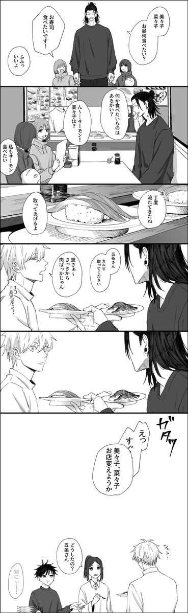 もね tweet media