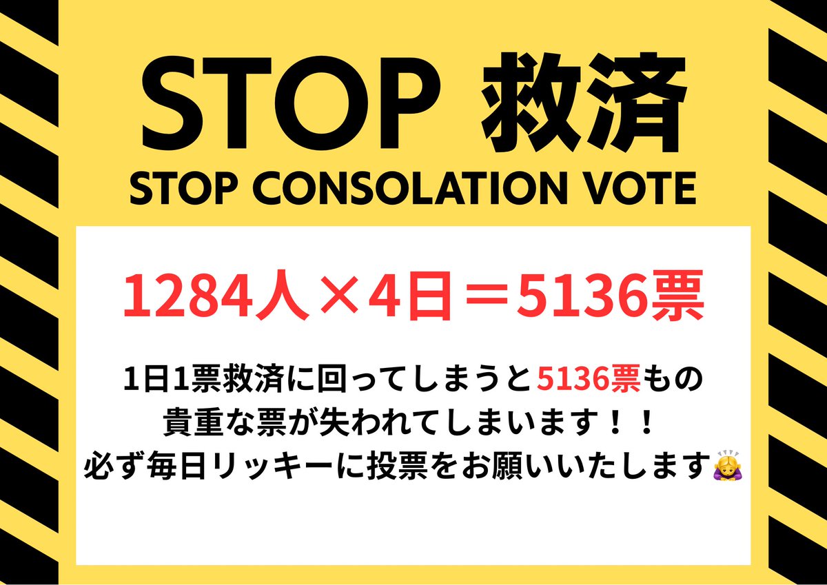 チェンリッキーFD【りきちぇんず🔑💗】 tweet media