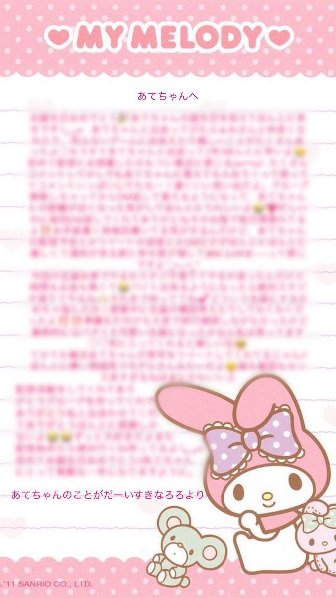ろろ🌺🦊🍓🎀 tweet media