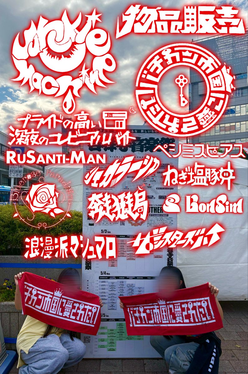 凛 tweet media