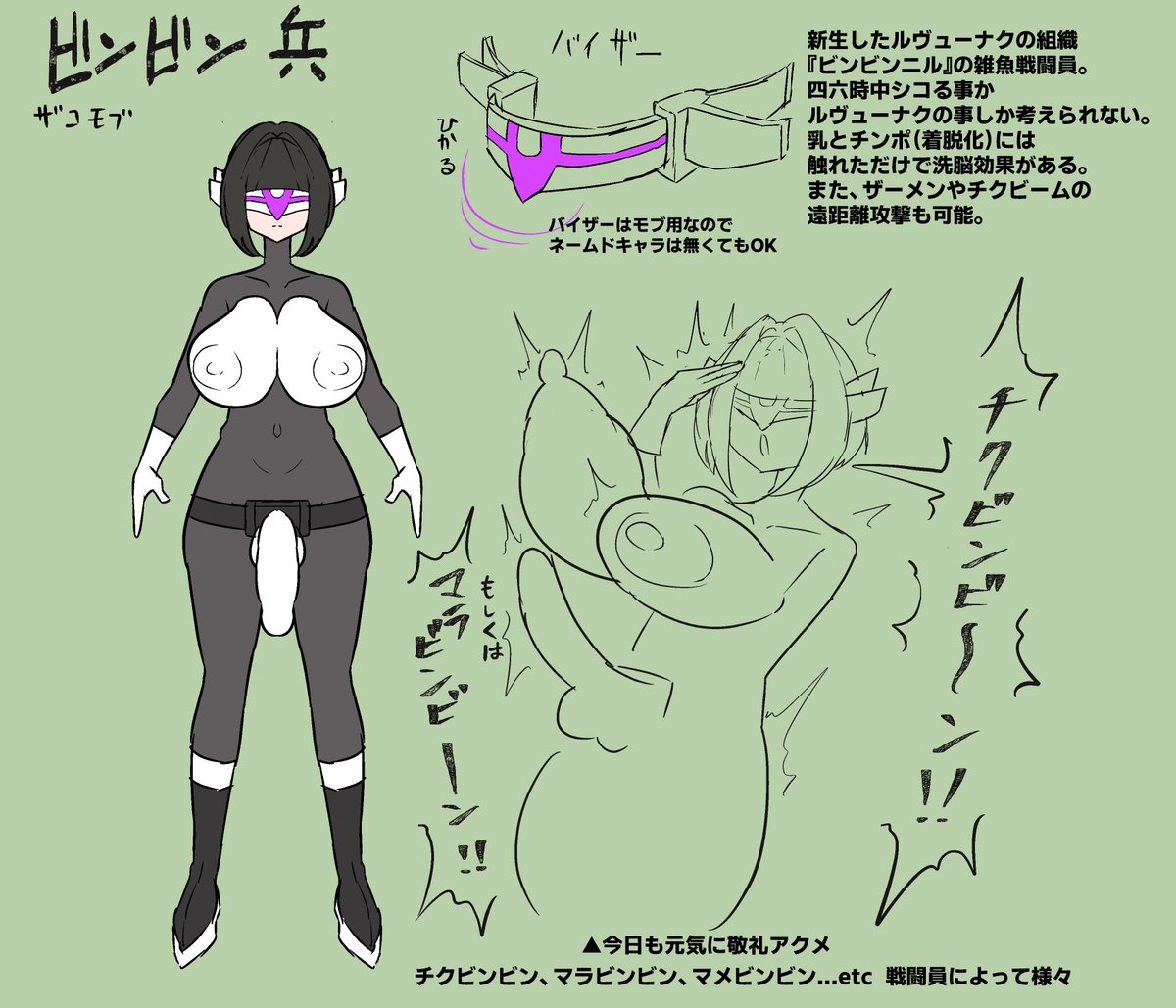 エンデアア🔞同人ゲーム tweet media