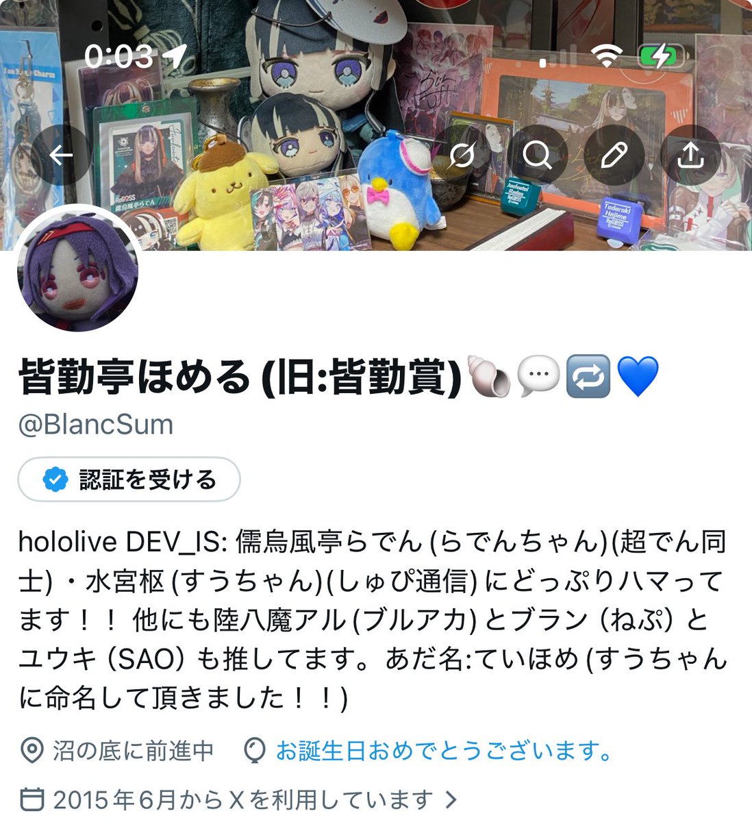 皆勤亭ほめる(旧:皆勤賞)🐚💬🔁💙 tweet media