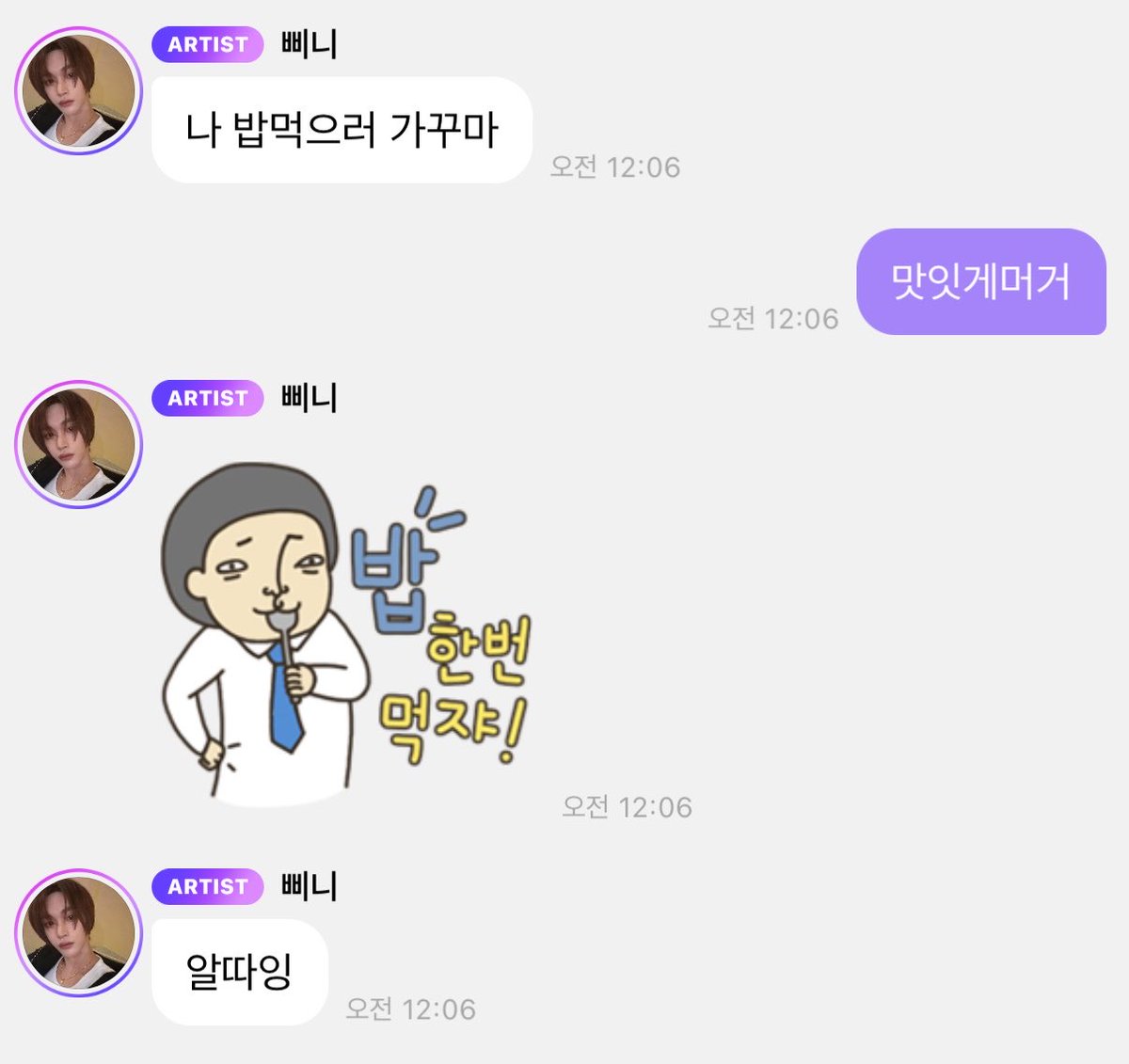 삔 tweet media