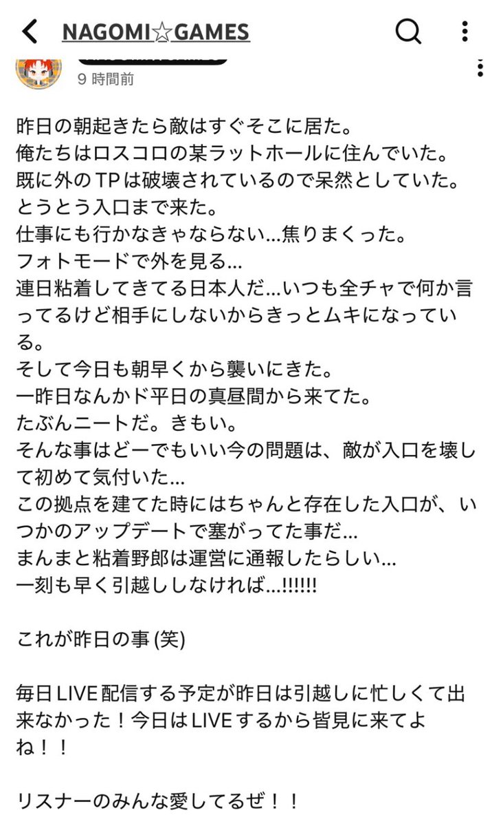ぽこ tweet media