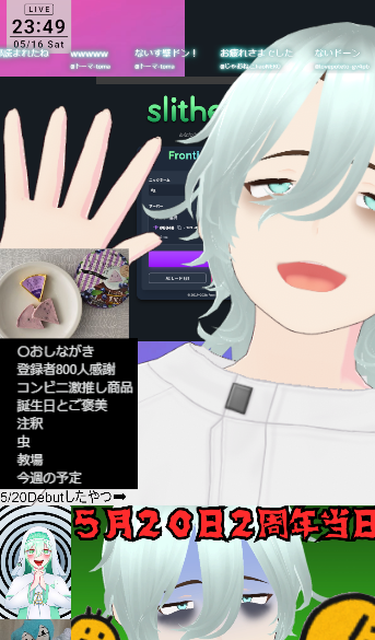 限界社畜えーじくん@5/24(日)2周年記念配信 tweet media