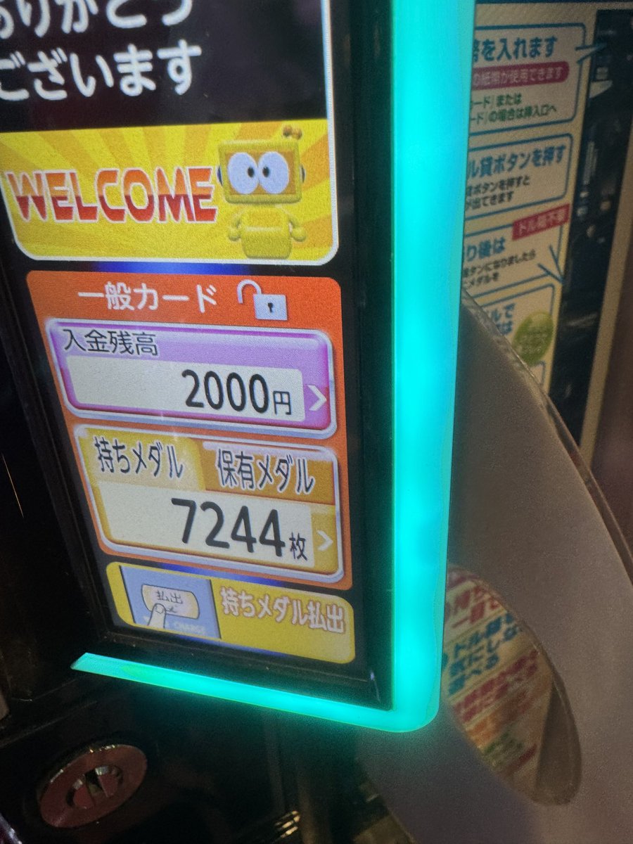 けいまーる tweet media