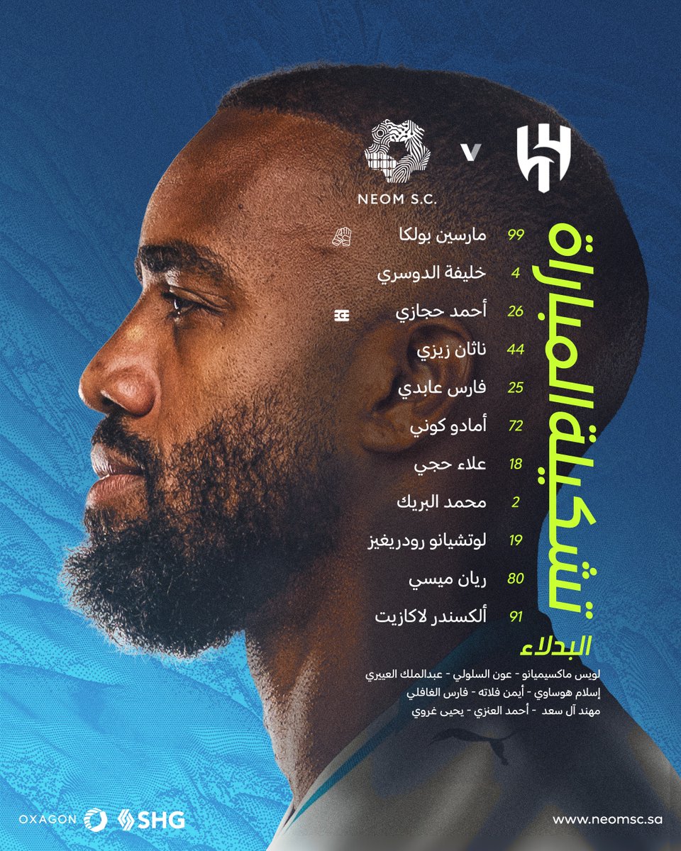 جريدة الرياض - رياضة tweet media