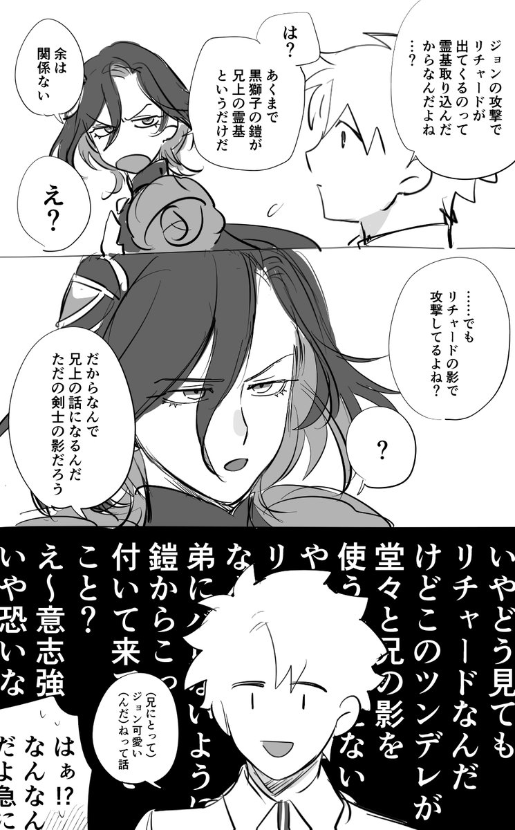 伏月 tweet media