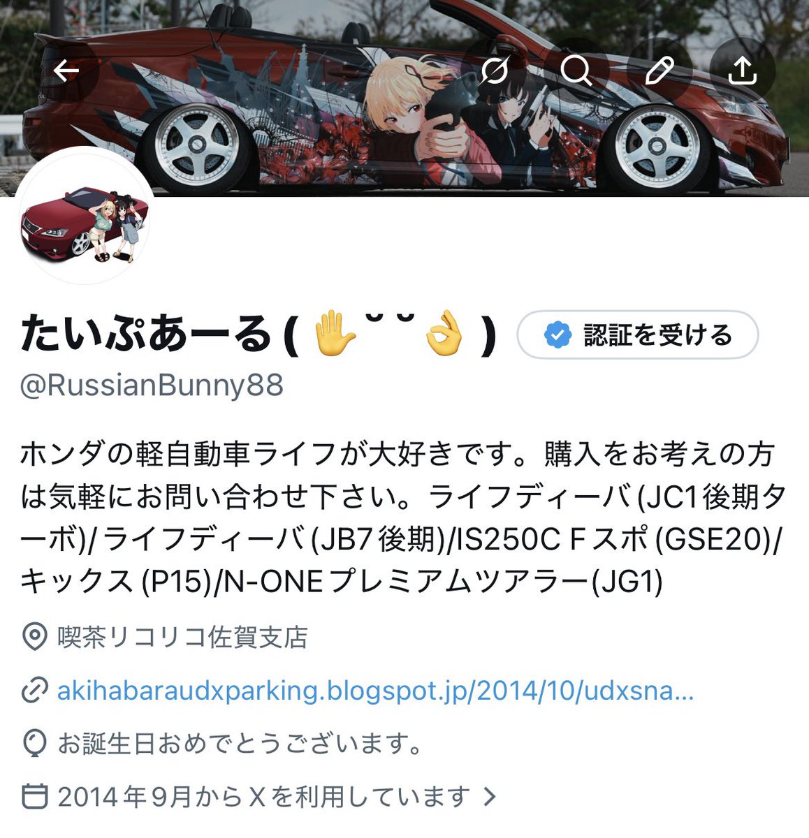 たいぷあーる( ✋˘ ˘👌 ) tweet media
