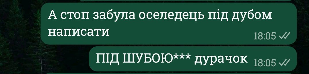 Кавова гієщуриця tweet media
