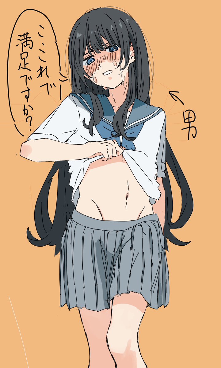 わをんです。 tweet media