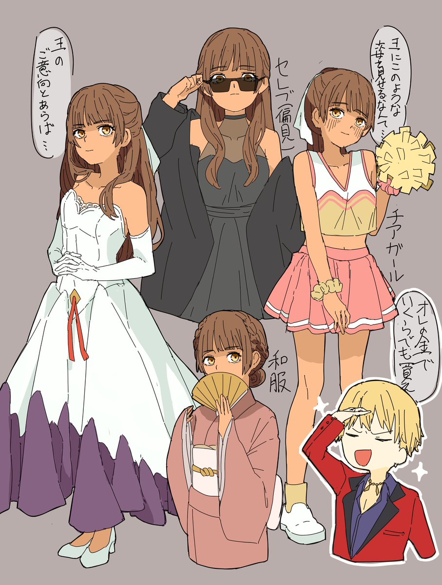 わをんです。 tweet media