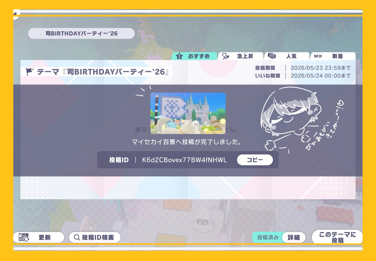 ね ぐ tweet media