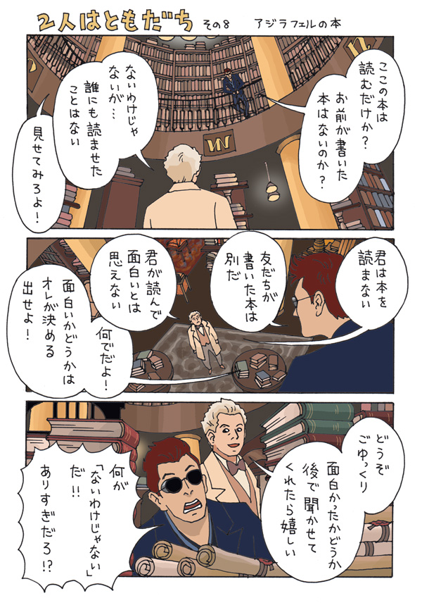 あべまき銅鐸 tweet media