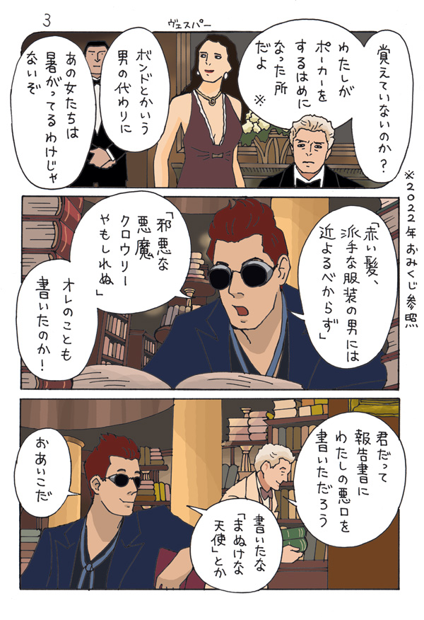 あべまき銅鐸 tweet media