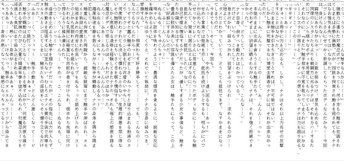 negrowald's tweet photo. GWスケブン配信の作品募集で黒井弘騎賞を取った作品のSSを書いたぞ
ななみhttps://t.co/5DtrIZFkZ4の作品だ
ナナは以前から非常にエロいと思っていたシスターだからな、実に楽しかったぞ
スケブン文学よもっと広まれ！！ https://t.co/0u0MAM9MV0