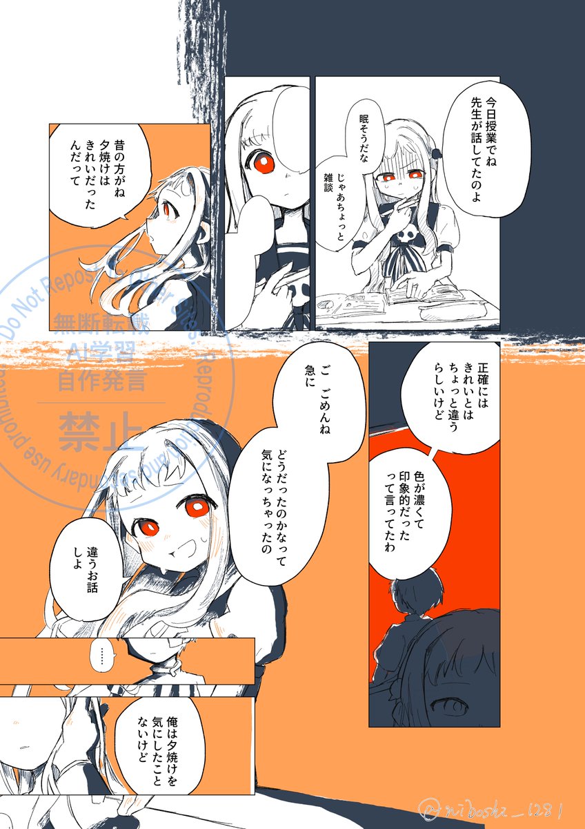 にぼぼ tweet media