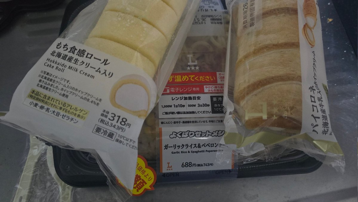 よくある質問】 Q.ふじえもんさん、なんであんなに歩いているのに痩せ