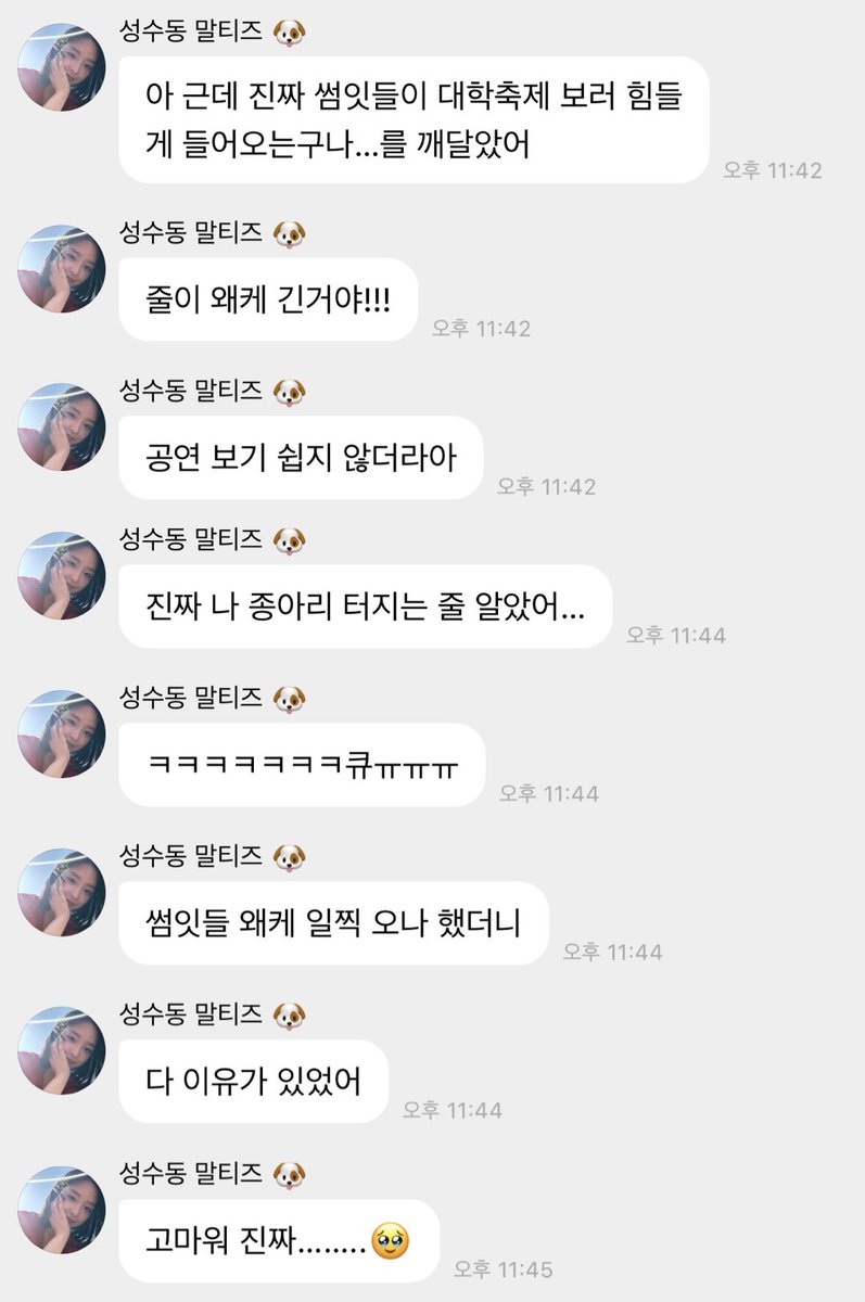 아이 tweet media
