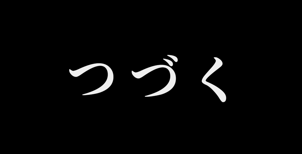 yyucha_desu's tweet photo. FF14    
ついに7.5おわりますた https://t.co/8eyOPZqp6g