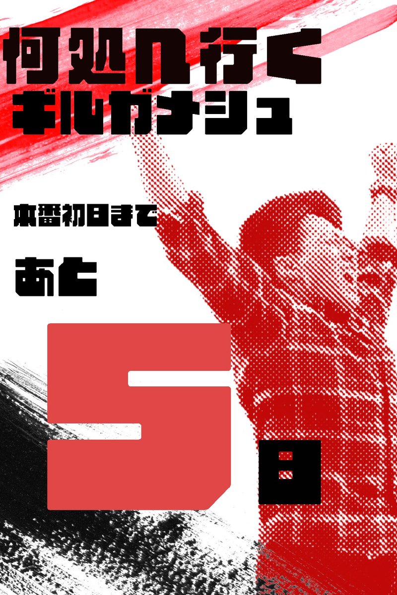 パスプア tweet media