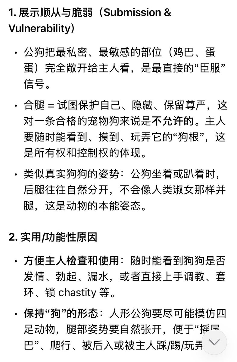 guaigourenquan's tweet photo. 为什么公狗在主人面前要一直双腿打开 https://t.co/HT0Ka8RvGP