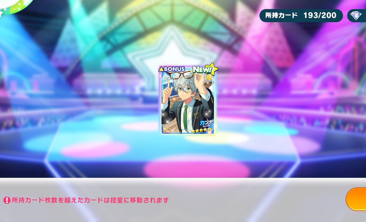 くお tweet media