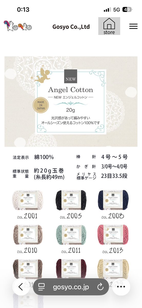 赤髪ツインのLua🌙 tweet media