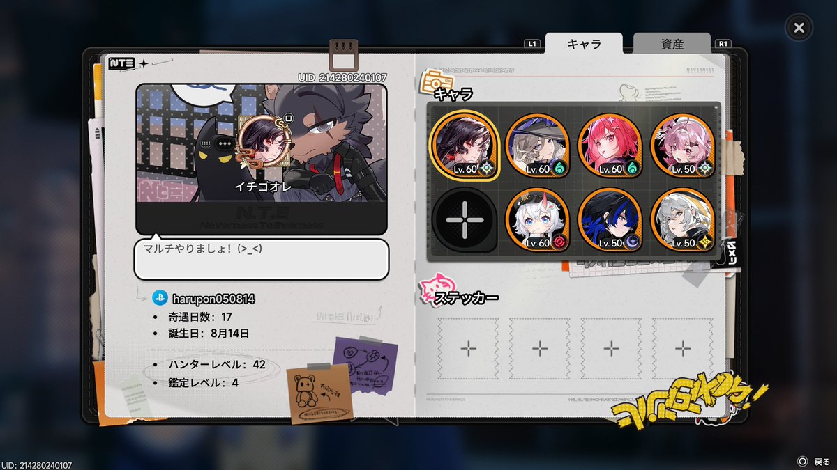イチゴオレ tweet media