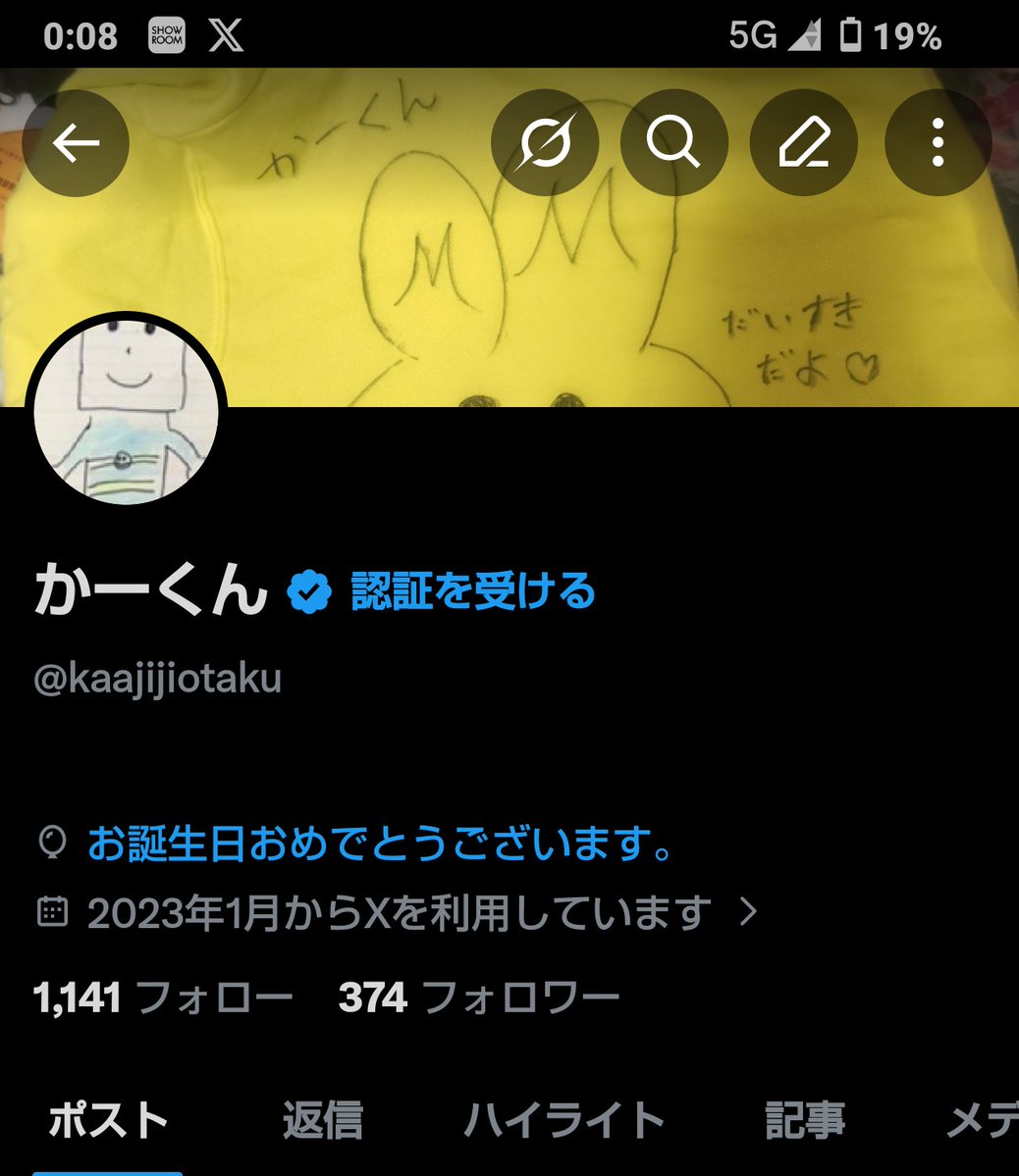 かーくん tweet media