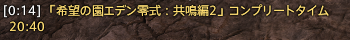 ブラックソーン tweet media