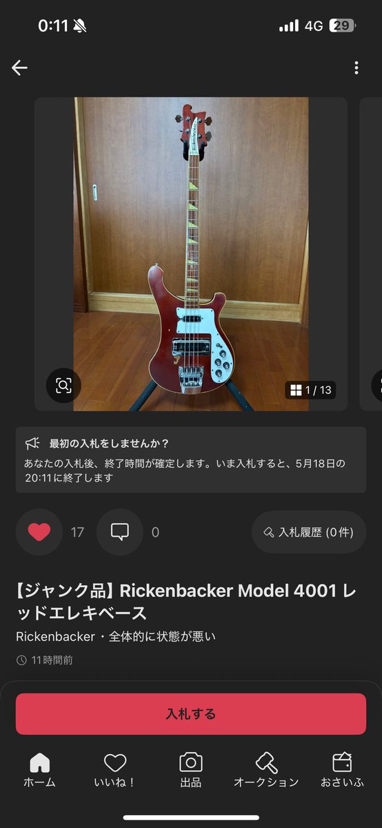 WESTUSHybrid's tweet photo. 神楽器発見
惚れ惚れする https://t.co/i1zNORdljE