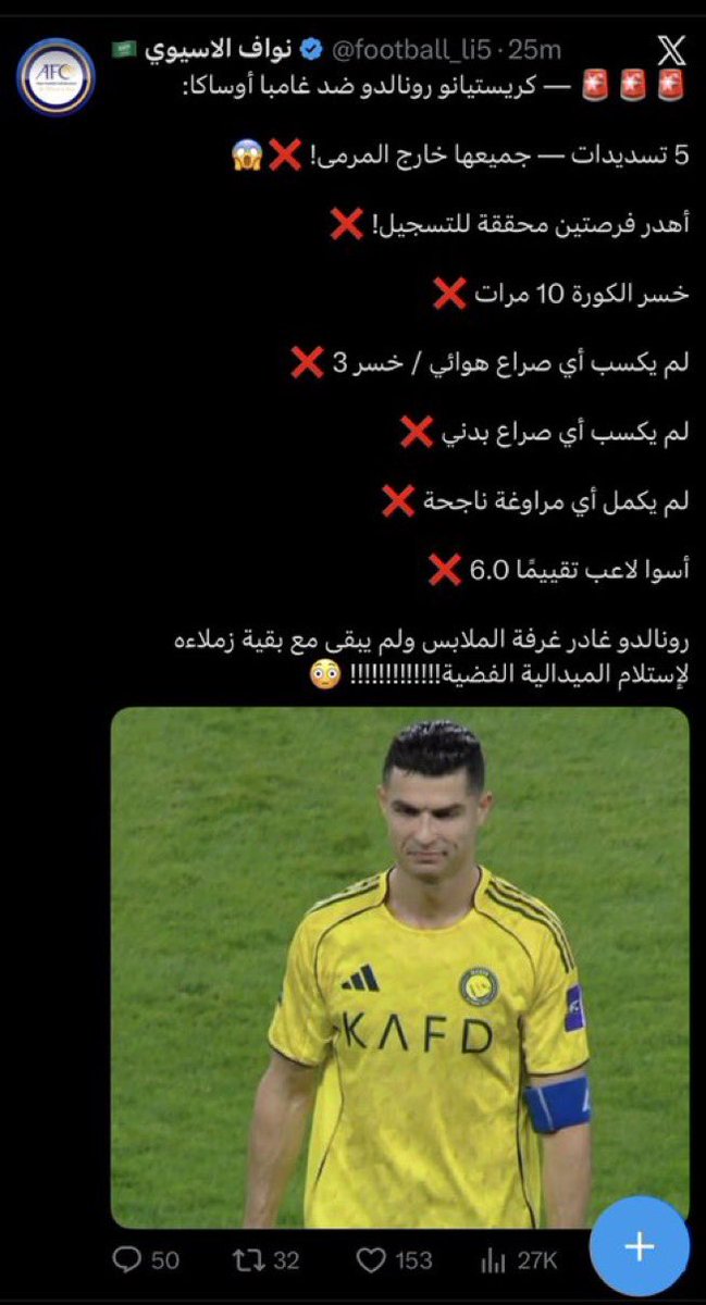 wllnfc's tweet photo. @neno7778 @ws_ws97 https://t.co/X8Opw18OPr