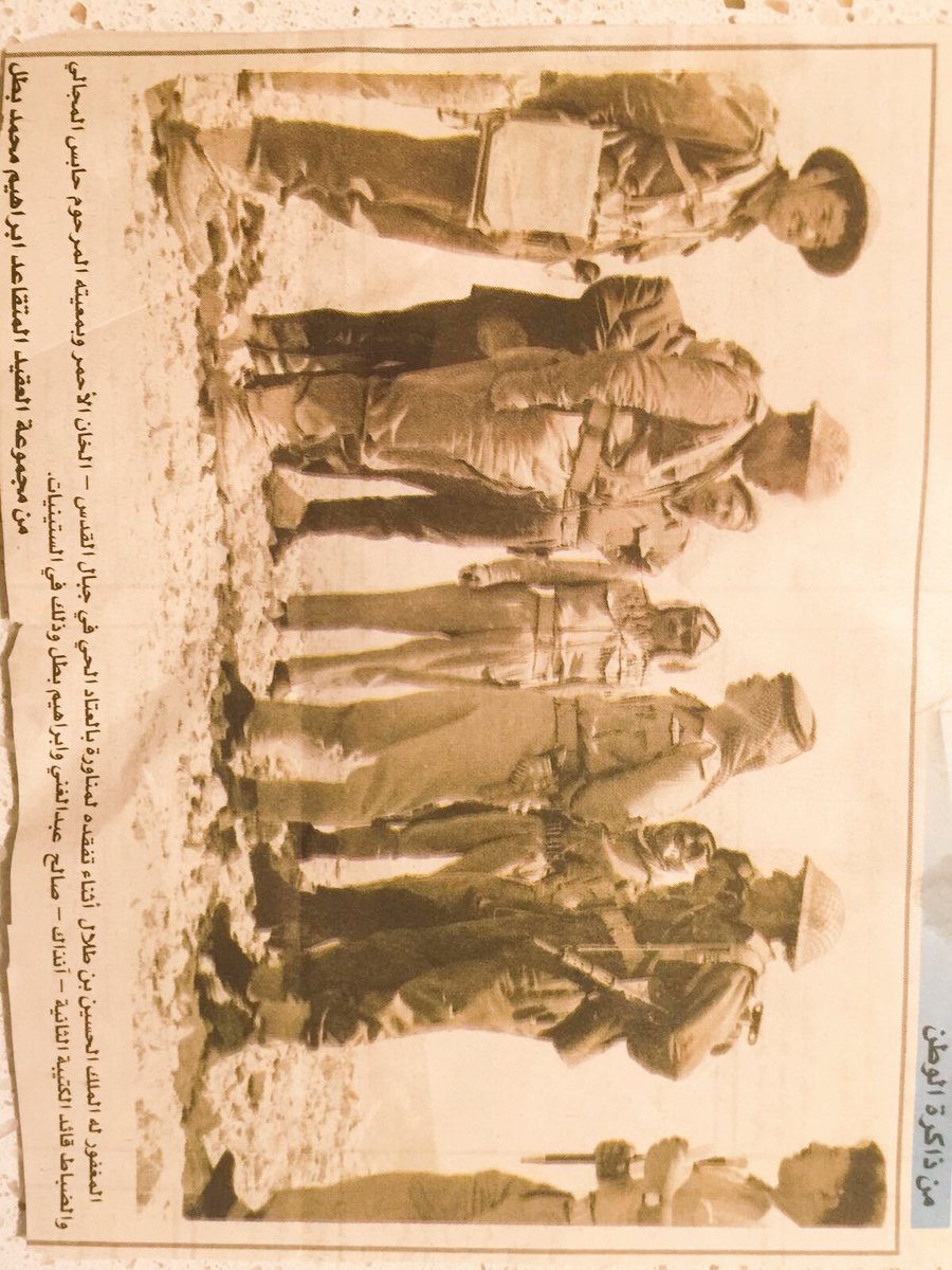 AbdulkhaliqAlg7's tweet photo. @fahadaltolisi @jomanalkarat الشيء بالشيء يذكر 
هاجر من بلجرشي الى الاردن عدة عوائل 
ومنهم 
صالح بن عبدالغني الحجازي الغامدي 
من اهالي الحصن بلجرشي
هاجر مع الشريف وعمل في الجيش الاردني واصبح قائدا كبيرا وملحق عسكري للاردن في بريطانيا 
من ابناءه فيصل مستشار مالي
وعبدالغني كان مستشار في البنك الاسلامي للتنمية https://t.co/XbgqMEhIw4