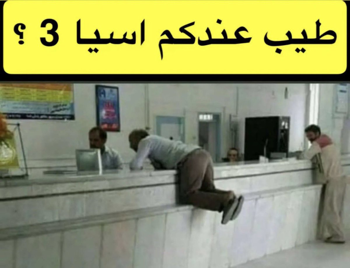 فيصل tweet media