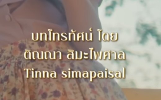 Monday_P :🤍) bb ของพี่ 🌷🪽✨️ tweet media