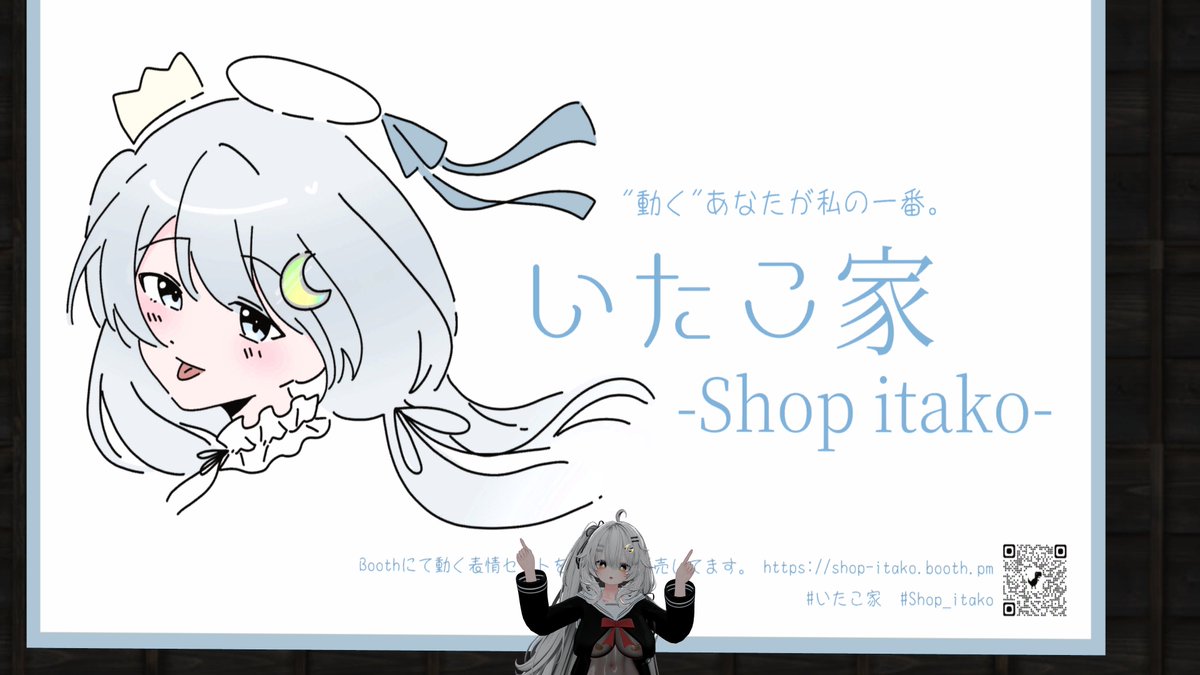いたこぽとふ👻 tweet media