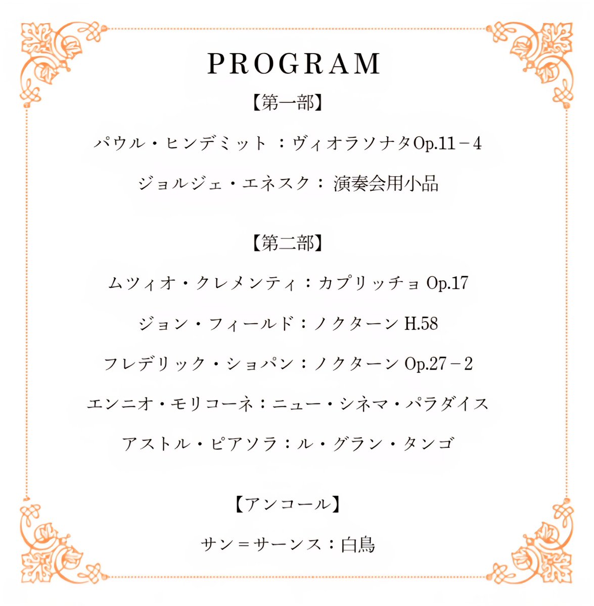 MASATOSHI Suzuki tweet media