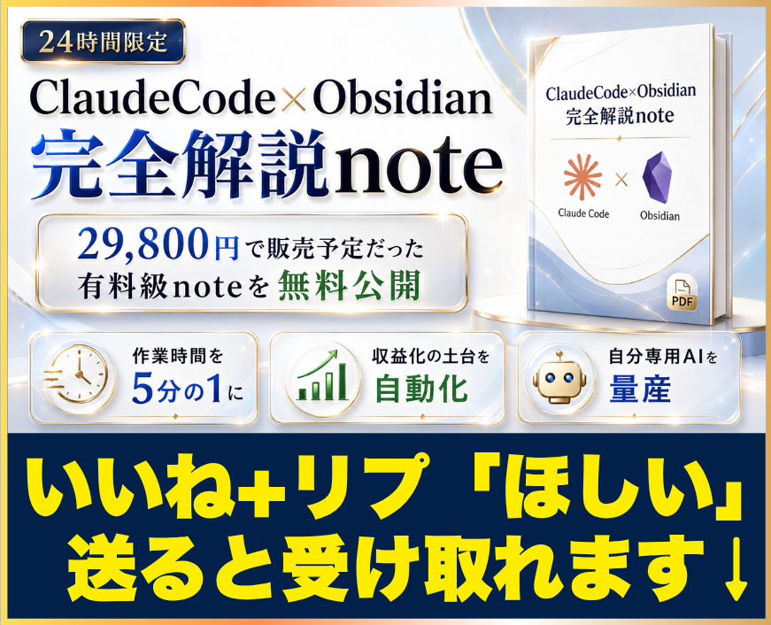 くろねこ | AIで脱サラ tweet media