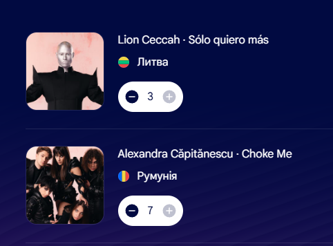 Alisand_331's tweet photo. #Eurovision2026

I did my job https://t.co/LqEDwGIpQC