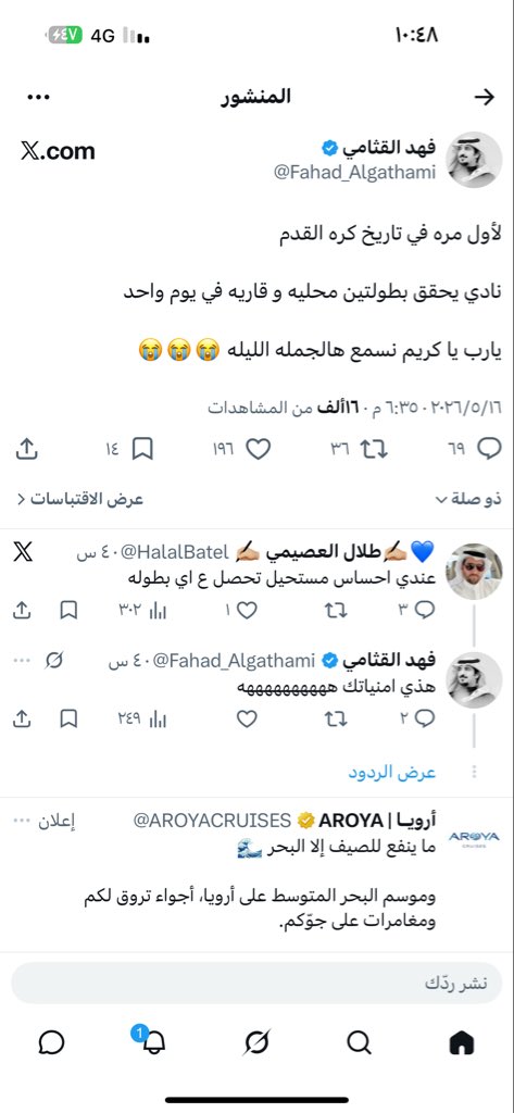 HKhaled1415's tweet photo. @Fahad_Algathami اسسلم يابو فيصل كمل 😂😂😂😂 https://t.co/hSbEofpB6A