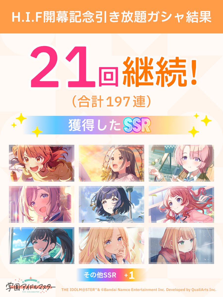 pmnt0's tweet photo. ＼ H.I.F開幕記念引き放題ガシャ開催中 ／

「継続」が続く限り、無料でガシャ引き放題!
ガシャはSSR1枚以上確定!

#学マス引き放題ガシャ #祝学マス2周年 https://t.co/gRdVh7v4fI