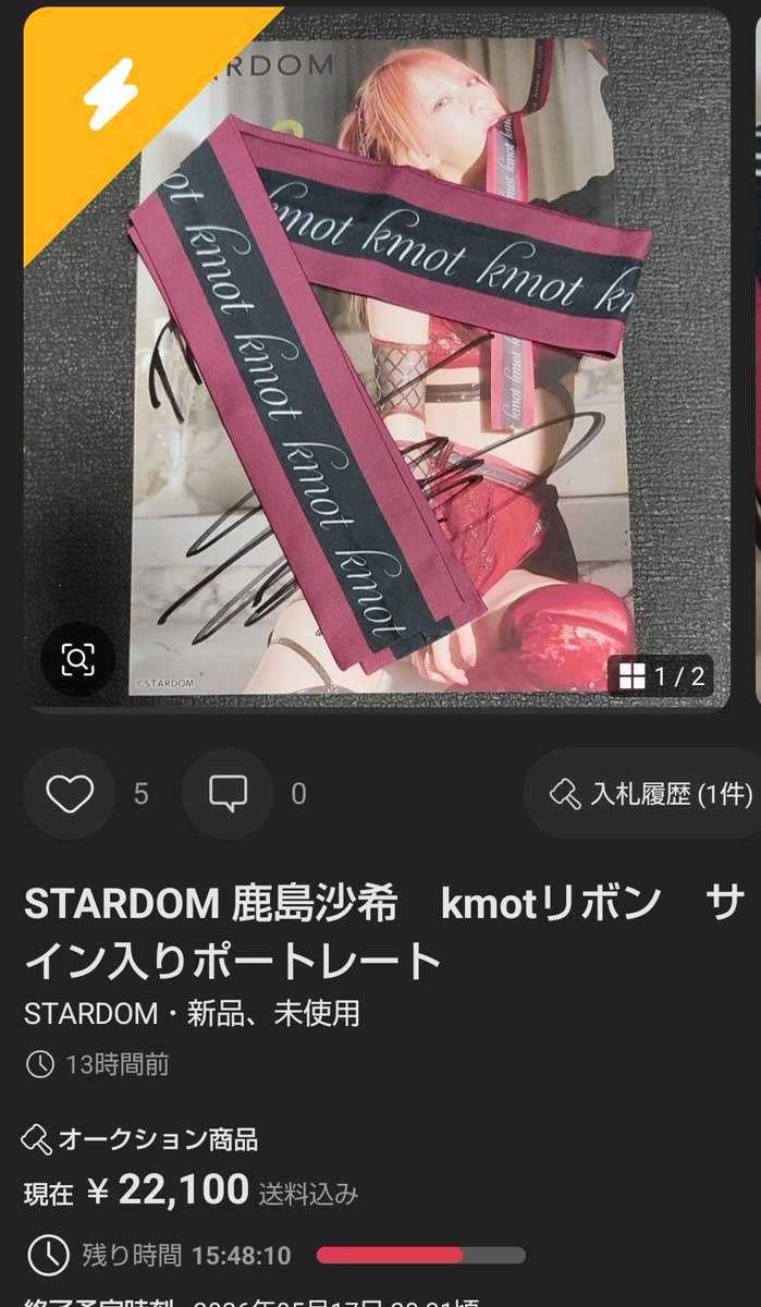 トラウマン(下っ端) tweet media