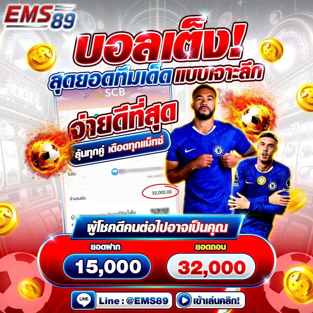 บุญเหลือ เมือสองแถว tweet media
