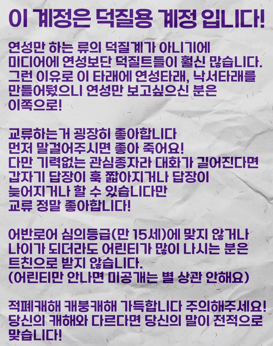 ten_tree13's tweet photo. *~Main tweet~* https://t.co/6bOV44ddoZ