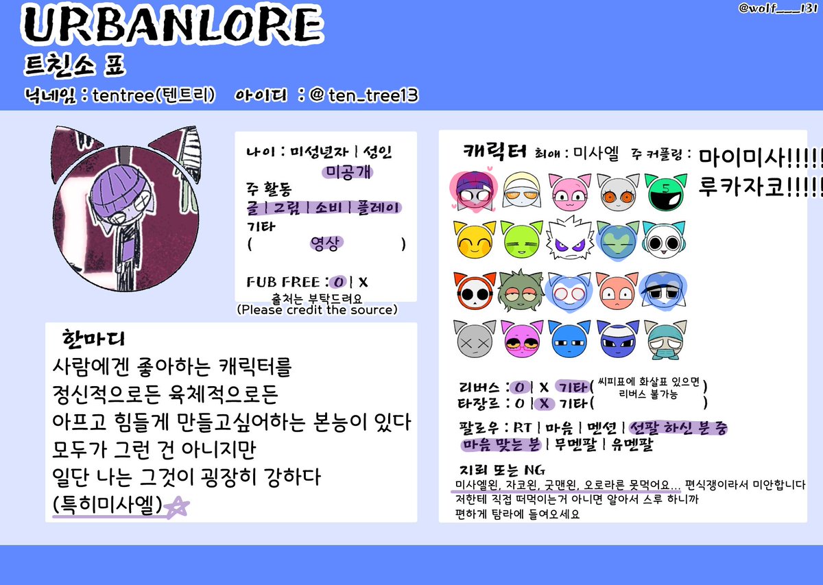 ten_tree13's tweet photo. *~Main tweet~* https://t.co/6bOV44ddoZ