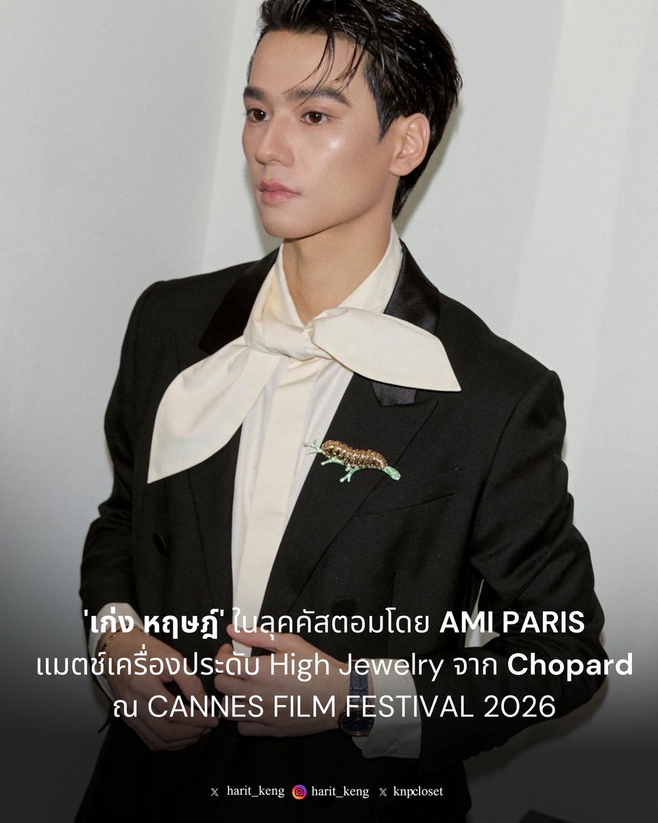 ✧ 𝑲𝑬𝑵𝑮𝑵𝑨𝑴𝑷𝑰𝑵𝑮 𝑪𝑳𝑶𝑺𝑬𝑻 tweet media