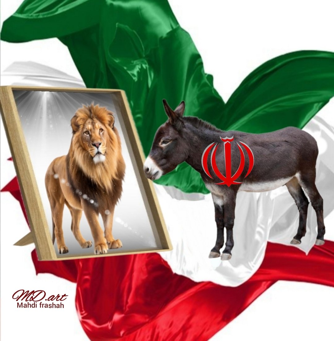 MD_ART_IRAN's tweet photo. وقتی یک...خود را در جایگاه شیران می بیند
#ایران #ازادی #شیروخورشید #پهلوی #پرچم #mahdi_dehghanpour_frashah
#md_art https://t.co/NNeIt88XRY