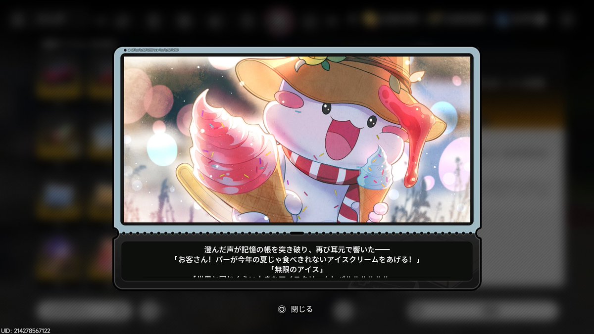 夢日 tweet media
